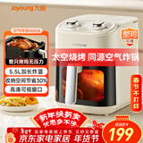 九阳（Joyoung）空气炸锅可视大视窗免翻面长条锅可烤整鸡家用多功能 金属腔体 5.5L大容量蒸烤一体机 KL55-V602A