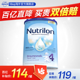 诺优能（Nutrilon）诺优能婴幼儿配方奶粉HMO+益生元123456段经典版荷兰原装进口 4段 1罐【咨询每罐优惠10元】 1岁+