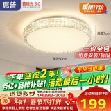 惠普轻奢led吸顶灯普瑞护眼水晶卧室书房房间中山灯具 臻之光包安装