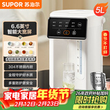 苏泊尔（SUPOR）【年货好礼】电热水瓶热水壶5L烧水壶恒温电热水壶304不锈钢 多段调温触控大屏 保温水壶SW-50T822