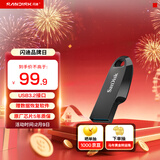 闪迪（SanDisk）128GB USB3.2 U盘 CZ550黑色 读速100MB/s 安全加密 数据恢复 学习办公电脑车载 高速大容量优盘