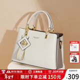 蔻一（Cnoles）包包女款2026手提包女士斜挎包奢品高级感纪念日生日礼物送老婆 奶咖-跨新年情人节礼物