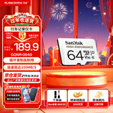 闪迪存储卡内存卡tf小卡行车记录仪micro sd车载监控摄像头 反复擦写 64G-行车记录仪&安防监控专用