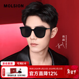 MOLSION情人节礼物陌森太阳镜肖战同款大框偏光墨镜高质感显脸小MS3056 标准码C11 镜框：亮黑  镜片：灰色 不配度数