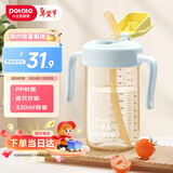 小土豆（potato）儿童水杯PP牛奶杯直饮吸管杯幼儿园开学2岁以上 330ml星芒蓝