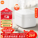 米家小米电饭煲家用3-4个人 多功能电饭锅煮饭锅煮粥锅 25分钟快煮 不粘内胆智能防溢 大容量4升