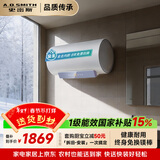 史密斯（A.O.SMITH）佳尼特金圭电热水器60升【长款】JC1 双棒分离速热 免换镁棒 一级能效 国家补贴【银河】