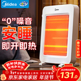 美的（Midea）【轻暖随行】家用取暖器/电暖器/电暖气/远红外/小太阳/取暖炉/迷你节能台式办公室烤火炉 NPS-MH