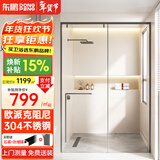 东鹏淋浴房淋浴隔断一字型卫生间浴室干湿分离玻璃推拉门洗澡间浴屏 单移雅黑+2轨十轮阻尼|2㎡ 不锈钢边框|标高2米