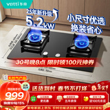 华帝燃气灶天然气嵌入式双灶5.2kW猛火煤气炉灶台灶具 可拆卸炉头i10072B【天然气产品】