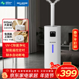 美菱（MeiLing）空气加湿器大容量落地式上加水工业客厅办公室18L商用型超市保鲜大雾量喷雾机年会礼品