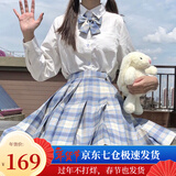 萝美酱jk制服春秋全套女生短裙学院风JK裙百褶裙半身裙套装显瘦裙子 冰淇淋格裙+长袖衬衫+领结 2XL 【建议120-130斤】