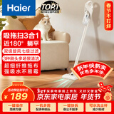 海尔（Haier）吸尘器家用宠物拖地除尘机小型轻音大吸力大功率轻机身吸尘机湿拖擦地吸拖一体HZG-Q29W新年好礼