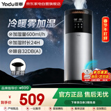 亚都加湿器【冷热雾新款】家用卧室客厅大容量静音杀菌母婴专用大喷雾空气净化神器男女生日乔迁礼物