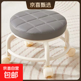 【京喜甄选】椅子万向轮美缝凳子带轮旋转擦地矮凳美甲修脚凳滑轮 儿童凳-深灰色款