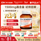 澳佳宝 氨糖维骨力 高浓度1500mg 40粒 成人中老年  年货送礼