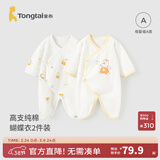 童泰婴儿连体衣新生儿衣服四季0-6月初生宝宝哈衣爬服纯棉内衣2件装 黄色小熊 （四季款） 52cm (建议0-2个月身高50-55cm)