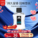 阿迪达斯（adidas）原装进口男士运动香水冰点激情持久留香木质调情人生日礼物送男友 男士冰点淡香水100ml