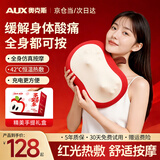 奥克斯颈椎按摩器背腰部颈肩脖子按摩枕头按摩全身护颈仪家用按摩靠垫生日礼物母亲节女友礼物实用送情侣 升级红充电【升级20颗按摩头+正反揉捏+红光热敷】