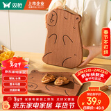 双枪乌檀木砧板家用婴儿辅食水果小菜板抗菌防滑便携粘板卡皮巴拉大号