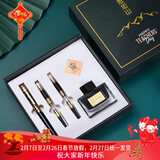 DUKE公爵开学季教师节特别款一笔三用/钢笔/美工笔/礼谢师恩感恩教师/好礼赠送 教师节绿盒三用款(金色花纹)