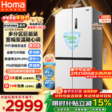 奥马（Homa）欧洲臻品605升十字对开门大容量家用电冰箱一级能效双变频风冷无霜四开门双开门605WDH/B国家补贴