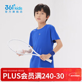 361°童装男女童短袖针织衫夏季新款速干儿童休闲T恤中大童冰爽上衣 波仕蓝1204-男童 130 cm