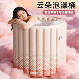 妙馨思保温充气泡澡桶折叠浴缸大人双人成人家用婴儿童全身沐浴桶洗澡桶