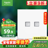 施耐德电气 开关插座 电话+超五类信息电脑插座 皓呈系列 奶油白色