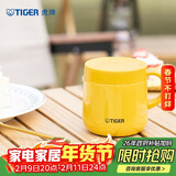 虎牌（TIGER）保温杯不锈钢双层真空办公咖啡马克杯MCI-A28C-Y芒果色280ml