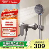 箭牌（ARROW）双功能淋浴花洒套装卫生间精铜淋浴器喷头沐浴莲蓬头冷热花洒软管 单功能简易花洒3108GGP