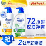 海飞丝去屑洗发水男士女士清爽去油1KG+薄荷1KG洗发露洗头膏控油
