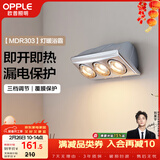 欧普照明（OPPLE）灯暖浴霸 壁挂系列 即开即热浴霸取暖灯照明排气一体 MDR303