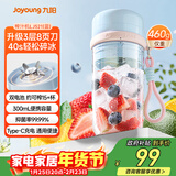 九阳（Joyoung）【新年礼物】榨汁杯 果蔬榨汁机搅拌杯 辅食机小型便携家用电动多能自动清洗 秒碎冰果汁杯LJ521蓝