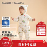 巴拉巴拉童装婴儿羽绒服宝宝轻薄连体衣抱衣爬服儿童冬装男童女童可爱萌趣