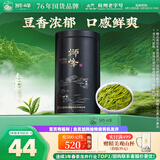 狮峰牌绿茶明前特级龙井43号茶叶50g新年年货罐装送礼送长辈自己喝
