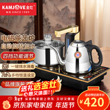金灶（KAMJOVE） 自动上水电磁炉全智能茶具电茶炉茶台烧水壶电磁泡茶壶烧水器自动上水 Q9 1L 黑色