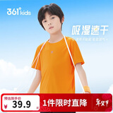 361°儿童速干短袖2025夏季男女童(3-12岁)运动上衣透气短T恤 140橘色