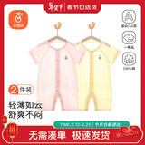 贝瑞加（Babyprints）婴儿衣服2件装新生儿连体衣短袖宝宝哈衣纯棉薄款爬服 粉黄90