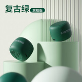 momoho  蓝牙音箱便携式插卡小音响立体声户外运动低音炮大音量微信收款播报语音提示器英语学习播放器 绿色 套餐二(32G内存卡+读卡器)