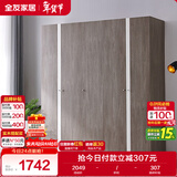 全友家居 简约卧室大衣柜卧室成品衣柜衣橱家具家用衣服收纳储物柜子