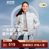 波司登（BOSIDENG）25年新款短款羽绒服女90鹅绒商场热卖同款立领羽绒内胆B250131034 【700+蓬鹅绒】岩石灰-格雷系【卡码拍大】 2XL 180/100A 体重约135-145斤