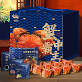 【活蟹】蟹宗大闸蟹鲜活螃蟹现货公4.8-5.1母2.8-3.1两4对8只海鲜水产生鲜节日送礼礼品