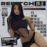 REBITCH注氧沙土rib束腰收腹带女薄款美胯产后塑身塑形收小肚子塑腰封 RIB沙土 S （腰围尺寸73-78cm）