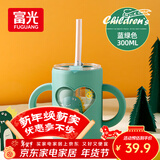 富光儿童牛奶杯带刻度宝宝冲泡奶粉吸管水杯可微波炉加热耐热玻璃杯子