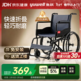 鱼跃(yuwell)轮椅车H051折叠老人轻便旅行手推车钢管免充气胎代步车
