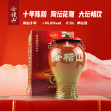会稽山 陶坛十年 半干型 绍兴黄酒 2.5L 单坛装 10年花雕酒 