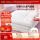 水星家纺被子空调被夏凉被抗菌七孔纤维夏被子约1.9斤150*210cm白