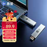 惠普（HP）128GB USB3.2 Gen1 U盘 819w 金属u盘 可伸缩高速读写大容量U盘品质时尚便携优盘