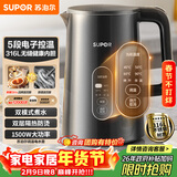 苏泊尔（SUPOR）1.5L侧显温度烧水壶316L不锈钢5段调温 恒温水壶 母婴冲奶粉小容量电热水壶SW-15J72L